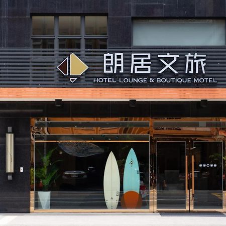 Hotel Lounge Toucheng Exterior foto