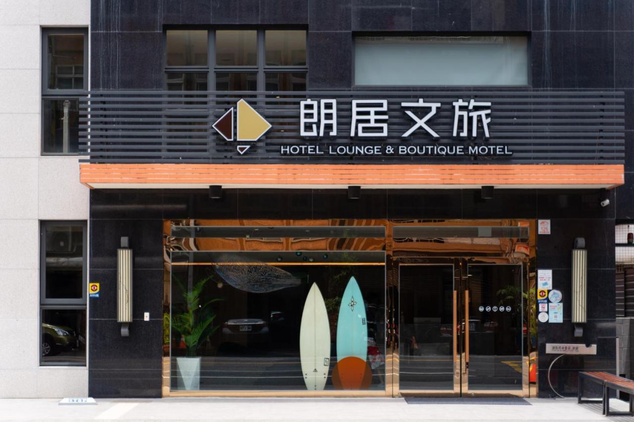 Hotel Lounge Toucheng Exterior foto
